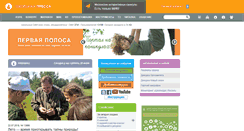 Desktop Screenshot of lgo.ru